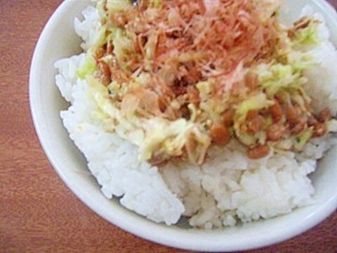 キャベツ納豆のせご飯★